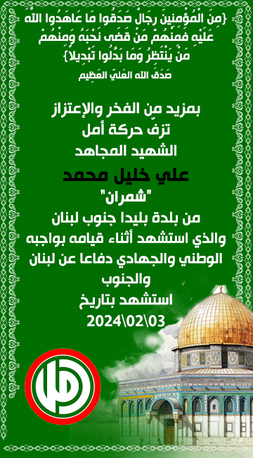 ali-mohammad (2)